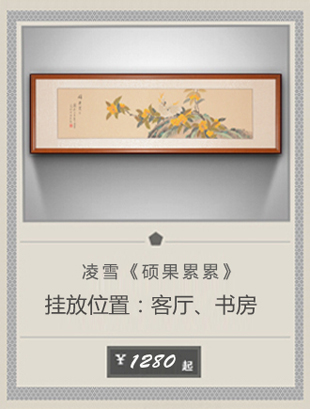 三林堂木艺玉雕牌匾装饰画 古典温馨客厅壁画 立体浮雕画 玄关 装饰画 竖版