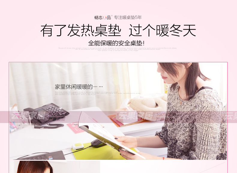 畅志电脑暖手桌面发热办公室加热保暖桌垫毯暖桌宝电热板写字台书写台板书写垫 mini绿
