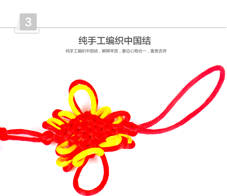 
                                        苏兹 2016绒布福字串挂件 新年新房节日装饰品挂饰 春节喜庆用品                
