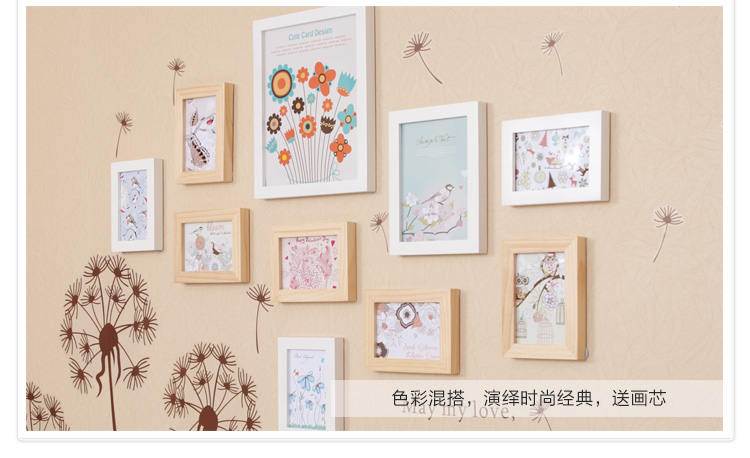 
                                        森淼相框墙/照片墙 实木装饰画7寸a4挂墙相片墙相架组合 创意墙贴装饰品 黑白混搭 思念画芯+蒲公英墙贴                