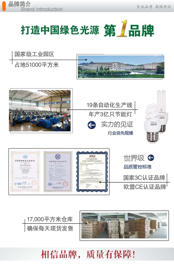 
                                        格润莱特 全螺旋 13W节能灯泡 E27螺旋口灯头 冷色白光 筒灯床头灯台灯适用                