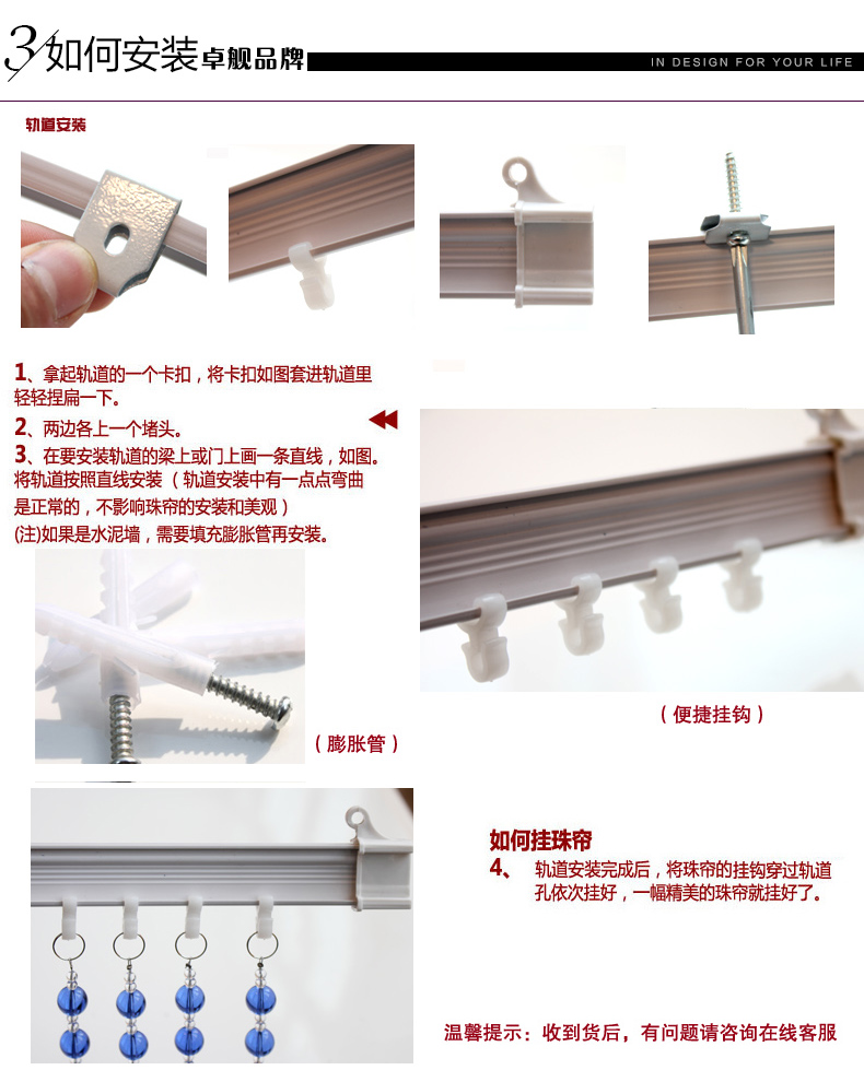 卓舰水晶长条珠帘挂帘门帘隔断鞋柜吧台酒店KTV娱乐场所大型工程装饰挂帘垂帘吊帘