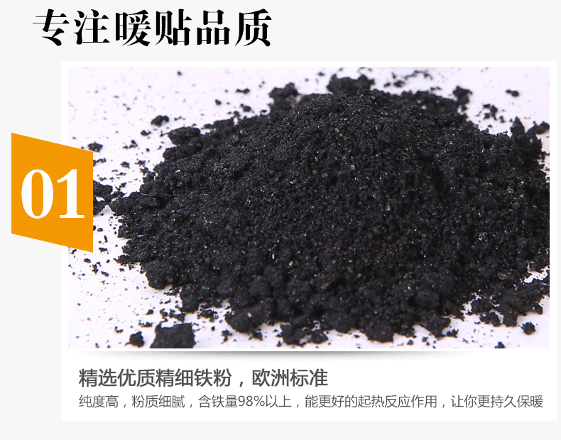好暖鸭大号暖贴暖宝宝  迷你贴 暖宫贴关节贴 暖关节 暖贴30贴可发盒装盒装 1贴