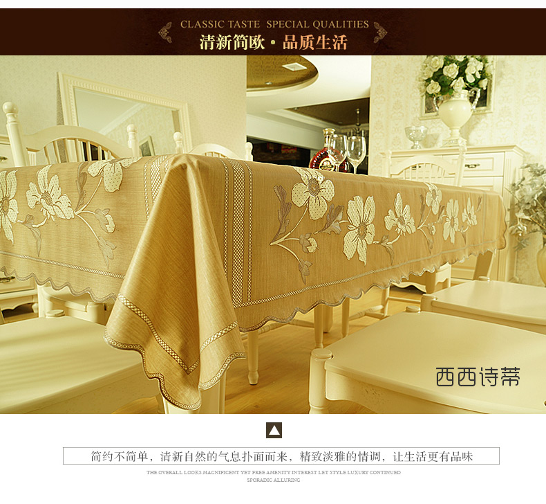 
                                        西西诗蒂 欧式 仿布艺隔热餐桌布 防水防油pvc台布西式酒店长方形餐垫防尘 布兰卡-深棕色 餐桌布137*180cm                