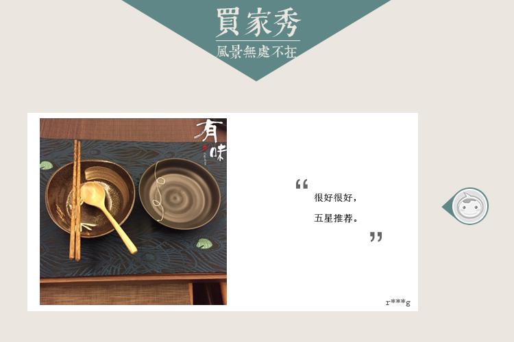
                                        
                                        吉祥家 新中式餐垫布艺 知味 创意隔热垫 孔雀蓝羽毛布艺餐桌垫 绣花桌布蓝色杯垫子 餐垫知味32*48cm                