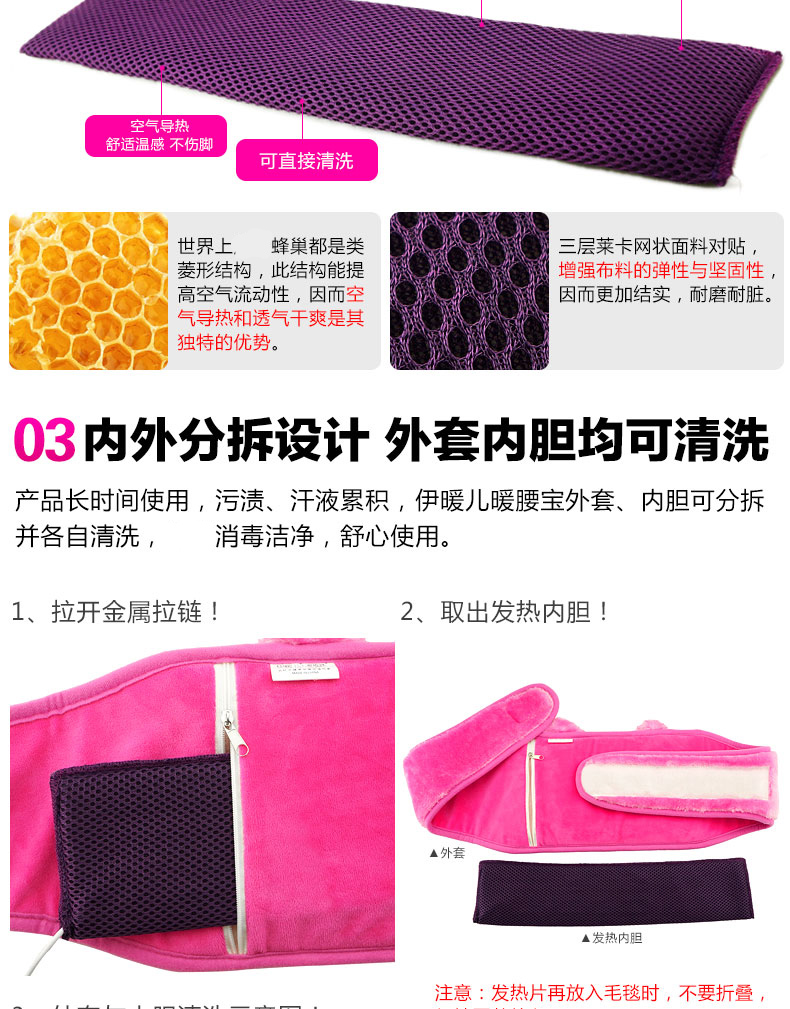 
                                        伊暖儿 电热 暖腰宝 护腰带 暖腰带 暖手宝 非热水袋 女友 12V调温定时棕色猴子                