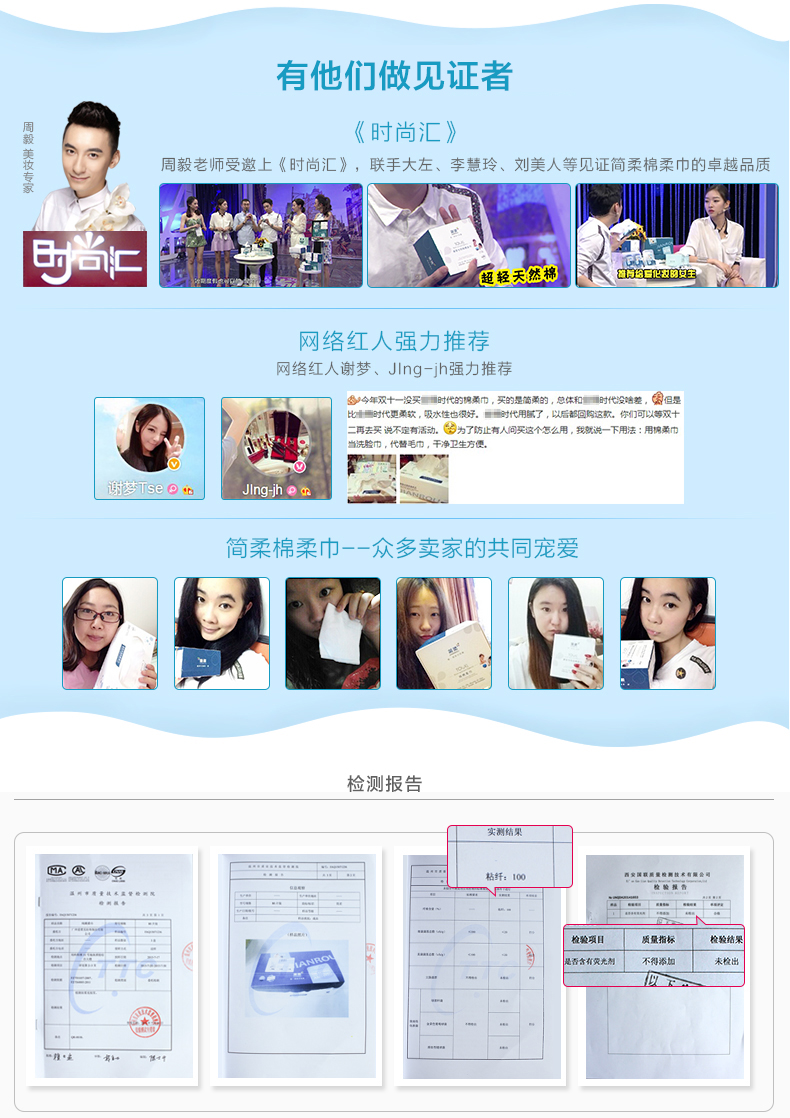 
                                                                                简柔 明星同款 一次性洗脸巾100%纯棉擦脸巾旅行便携洁面巾 40抽/盒                