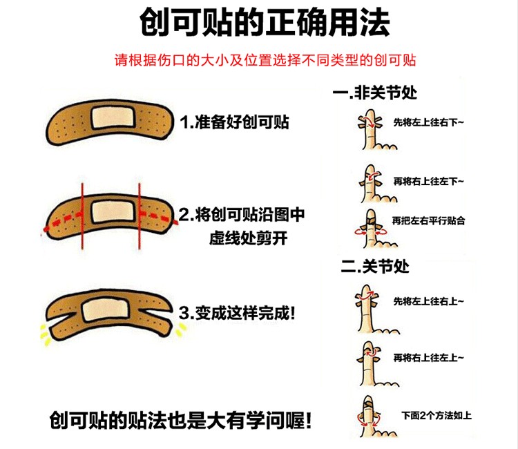
                                        海氏海诺创可贴 伤口止血贴 大号防水弹力透气创口贴 酒精碘伏消毒棉球棉棒 医用敷贴10*10cm整盒80片(不防水)                