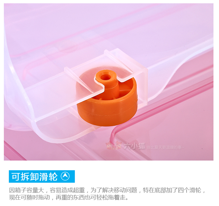 茶花收纳箱收纳盒整理箱塑料储物箱整理袋衣物玩具收纳组合 25L1个 颜色随机