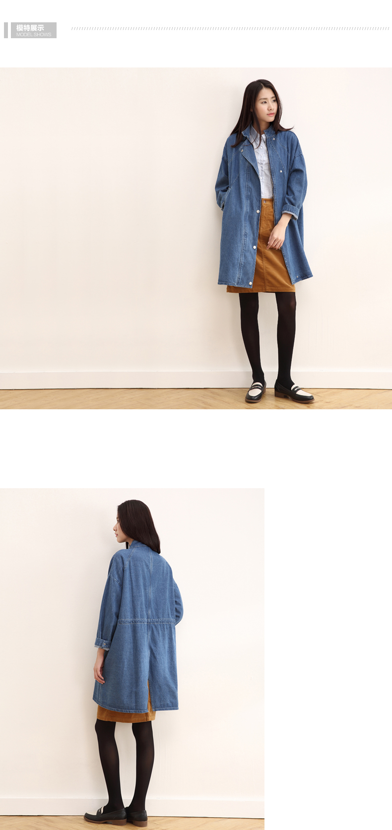sole love 2015新款秋装 牛仔外套 女 长袖春秋中长款外套宽松 蓝色