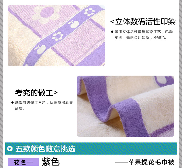 
                                        【可定制可开增票】蝶饰坊 全棉毛巾被 新式纱布毛巾被 夏季毛巾毯 床单毛毯-正品 时尚-紫小鹿 标准号150*200cm                