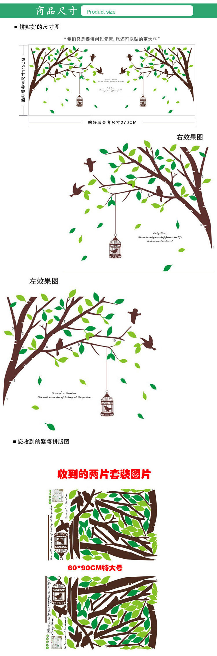 
                                        原始风 特大墙贴画可移除墙贴 客厅沙发电视背景自粘装饰贴壁贴壁纸 相思鸟笼环保装饰贴                