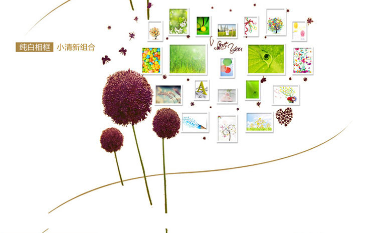 
                                        维佳 心形实木照片墙 创意墙贴相框组合时尚客厅相片墙卧室相框墙 四色混搭+甜蜜爱情画芯 紫色蒲公英                