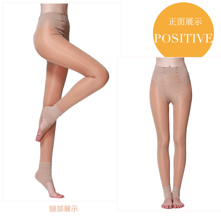 幻薇 打底裤女冬加绒加厚外穿弹力加密耐寒修身袜裤踩脚假透肉裤袜 比基尼黑2条 均码