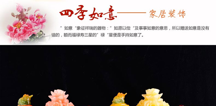 
                                                                                聚善缘 玉如意工艺品摆件 客厅新房乔迁家居电视柜装饰品摆设 送朋友结婚礼物 小号四季如意【红色】长24*宽12*高23厘米                