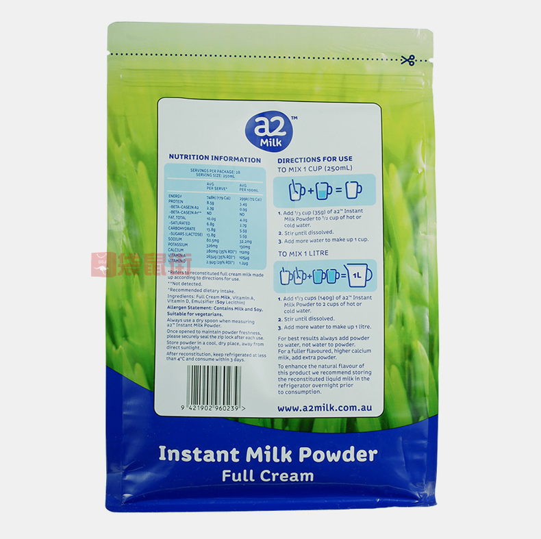 A2全脂高钙奶粉 团购 - 京东团购全国站