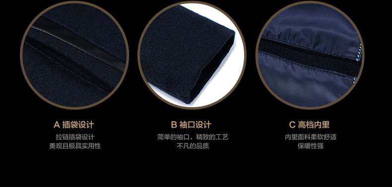 金盾男装毛呢大衣 团购 - 京东团购全国站