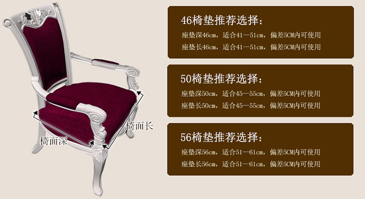 雅典娜椅垫椅子坐垫餐椅垫/ 办公坐垫/电脑椅坐垫 法兰克-深棕 46*46cm(椅垫)