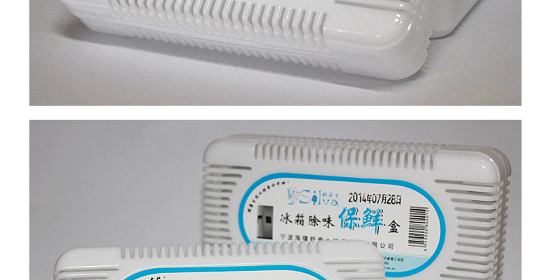 
                                                            冰箱除味剂家用除臭剂 竹炭活性炭除味器除异味保鲜盒3盒                 