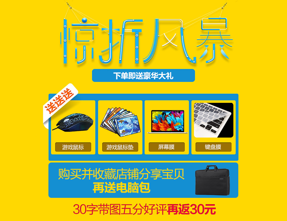 维派S15 轻薄14英寸英特尔笔记本电脑刀锋轻