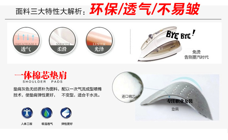 
                                                            汇美特 小西装职业装女装套装秋装正装外套西服套装工作服套裙 西装+裤子+裙子+V领白衬衣(一粒扣四件套) S(建议75-89斤以内)                