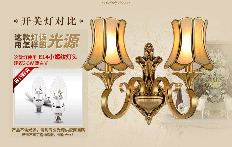 
                                        蔻驰 led壁灯美式全铜镜前灯 欧式餐厅卧室书房灯具 床头灯饰 装饰灯 壁  灯 双头壁灯                