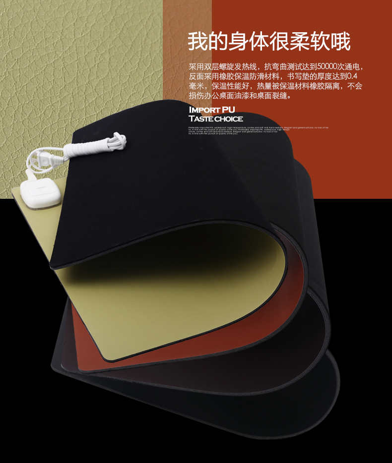 三春发热垫办公暖桌垫暖桌宝电热暖手书写垫 果绿