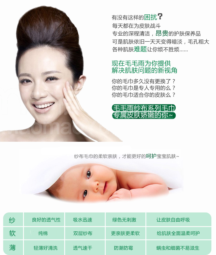 
                                                            毛毛雨80支长绒棉 纱布小毛巾纯棉方巾新生宝宝儿童口水巾洗脸巾 方巾 蓝色单条装 80支纱                