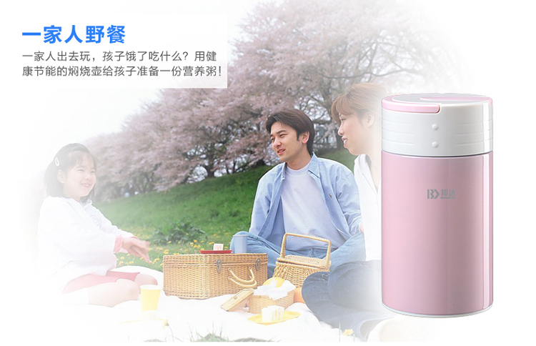 邦达焖烧壶 不锈钢真空保温壶焖烧杯提锅保温饭盒 蓝色800m