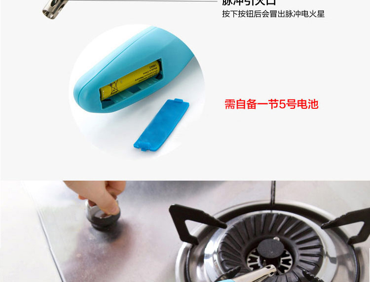 
                                        虹语荷煤气灶电子脉冲点火器 厨房点火枪 燃气灶打火枪点火棒 高频绿色                