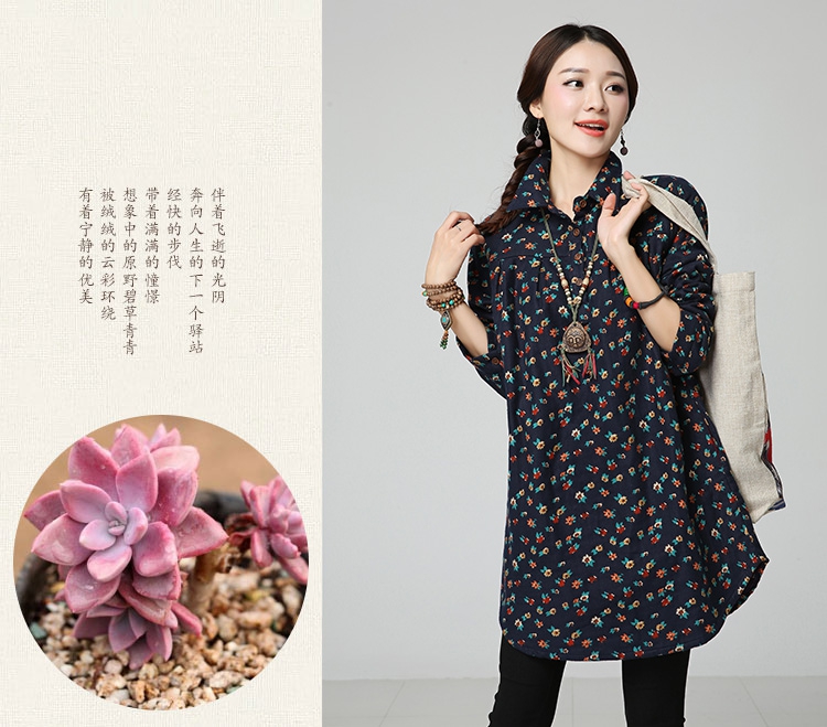 霏雨初霁2015秋冬长袖衬衫女夹棉文艺碎花大码中长款套头衬衣外套410 藏青色 L