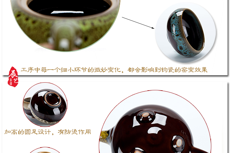 辰艺 茶具 窑变陶瓷功夫茶具整套 茶壶茶杯茶道套装 窑变红色一壶六杯 礼盒包装