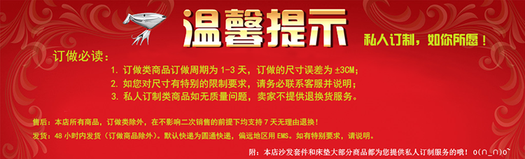 
                                        鹊鸣沙发垫简约沙发巾坐垫时尚棉线编织沙发巾支持订做 英格兰恋人 单人坐垫/扶手巾 45*45cm                