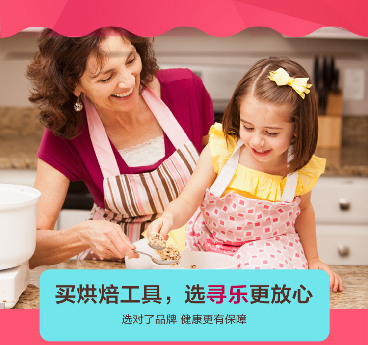 【顺丰包邮】寻乐 烘焙工具套装 新手 做蛋糕/饼干/蛋挞的模具套餐 全部都有打蛋器厨房 C套餐
