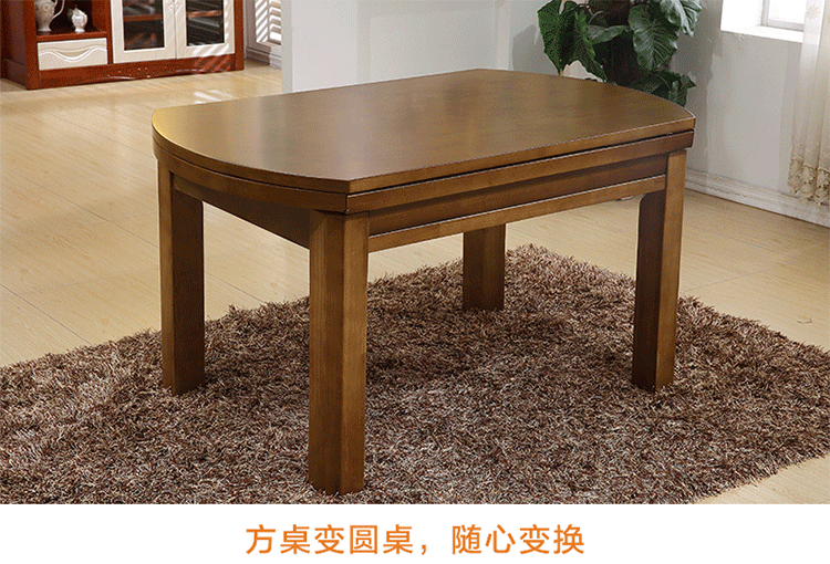 实木餐桌 伸缩折叠圆桌小户型餐桌椅组合6人现代简约原木餐桌 胡桃木