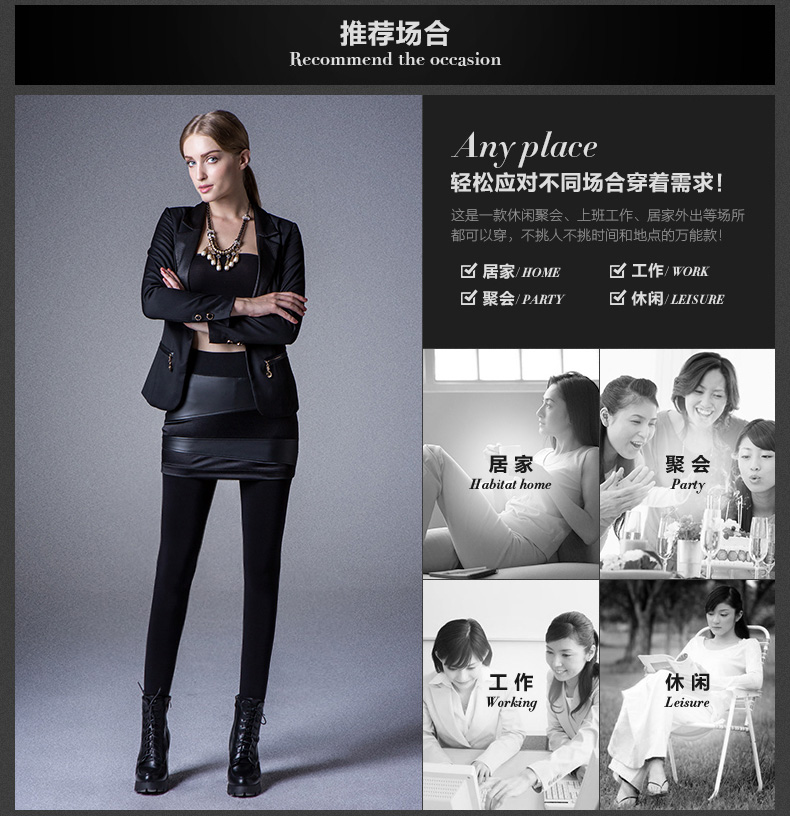 搜路人打底裤女加绒加厚裤裙拼皮假两件外穿紧身包臀裙裤女裤子 长裤显瘦加绒打底裤女士外穿裙裤 黑色 L码