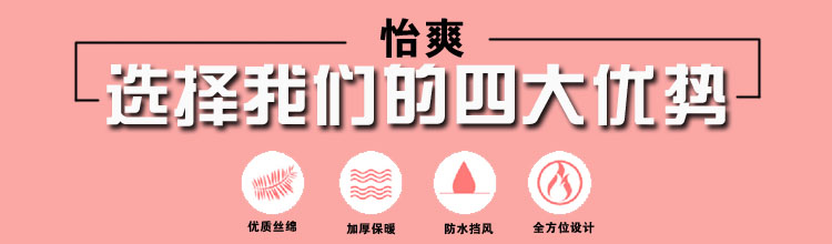 怡爽PU皮连体护手电动车挡风被冬季加绒保暖防风踏板摩托车长款护膝 PU连体护手橘红色