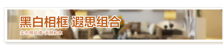 
                                        维佳 心形创意照片墙欧式实木 13框不规则相框墙 异形墙贴款相片墙 简约现代三模版相框组合 四色混搭+唯美画芯                