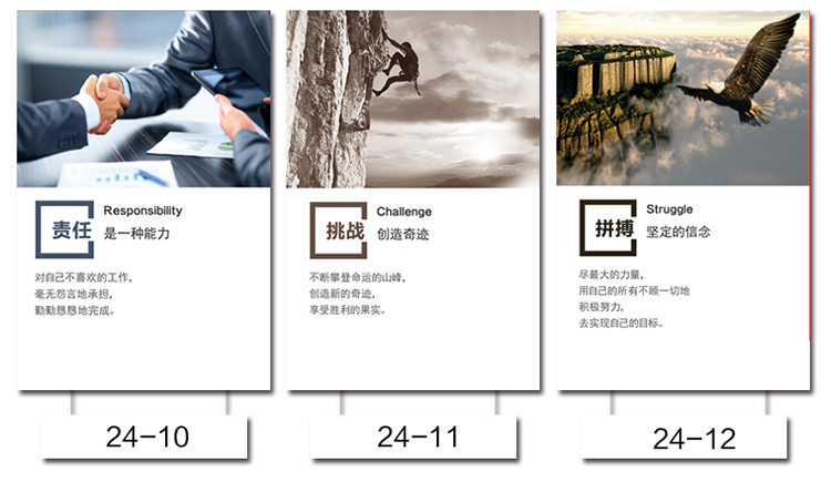 
                                                                                良木 办公室挂画装饰画背景墙壁画挂画客厅新中式字画书法 责任-黑框16-11 53*78CM单幅价格                