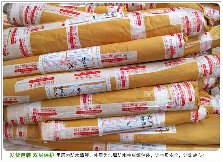 
                                        朵忆姿 防水软玻璃桌垫水晶垫 PVC彩色餐桌布茶几垫塑料台布防油免洗 国色天香 90*150 cm                