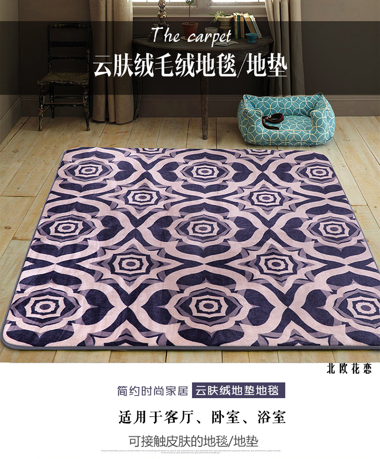 
                                        LEELAND礼澜 现代简约客厅卧室防滑地垫云肤绒地毯爬行毯 北欧花恋 190*195CM                