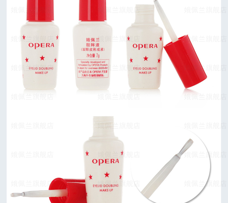 娥佩兰（OPERA） 娥佩兰双眼胶双眼皮定型靓眸液假睫毛胶水双眼皮贴透明美目