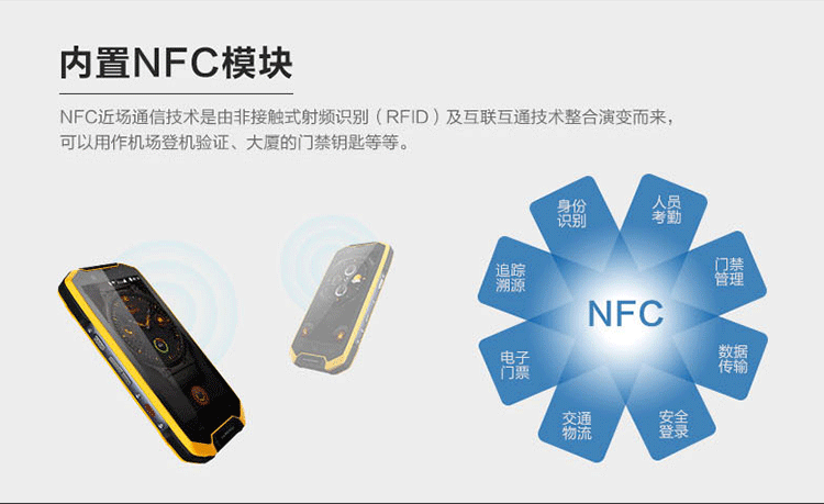 大唐（DATANG）T98 移动联通双4G手机 三防智能手机对讲机 黄色 官方标准版