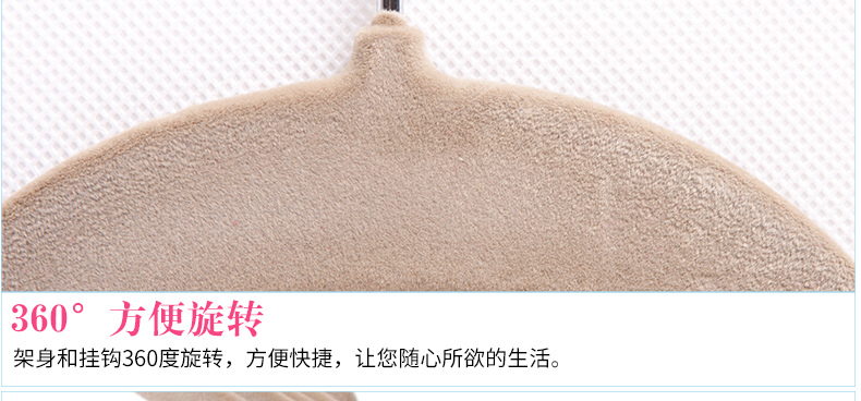 善庆 植绒衣架 防滑彩色成人衣服架无痕蝴蝶衣挂心形魔术衣撑 米黄(蝴蝶款) 10个