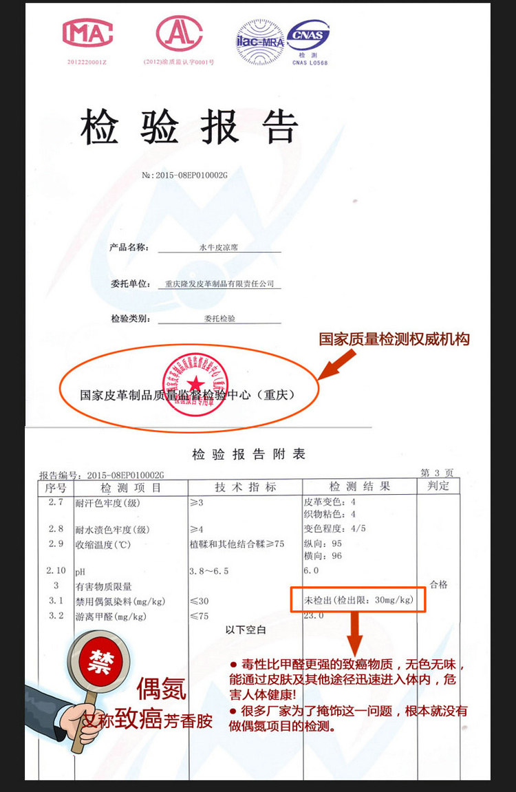 
                                        塔山牛皮席 红棕色软席 头层水牛皮凉席子 1.5米/1.8 米床本色软席 单人/双人 平板软席 单席 1.8*2.0m                