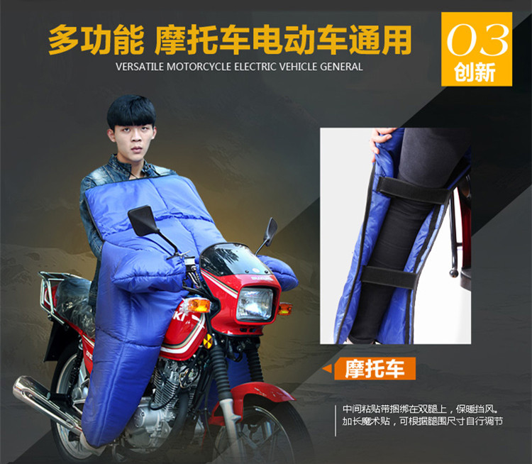 怡爽多功能电动车摩托车挡风被冬季加厚防风寒保暖直梁弯梁助力车护腿套装 连体款 小圆点
