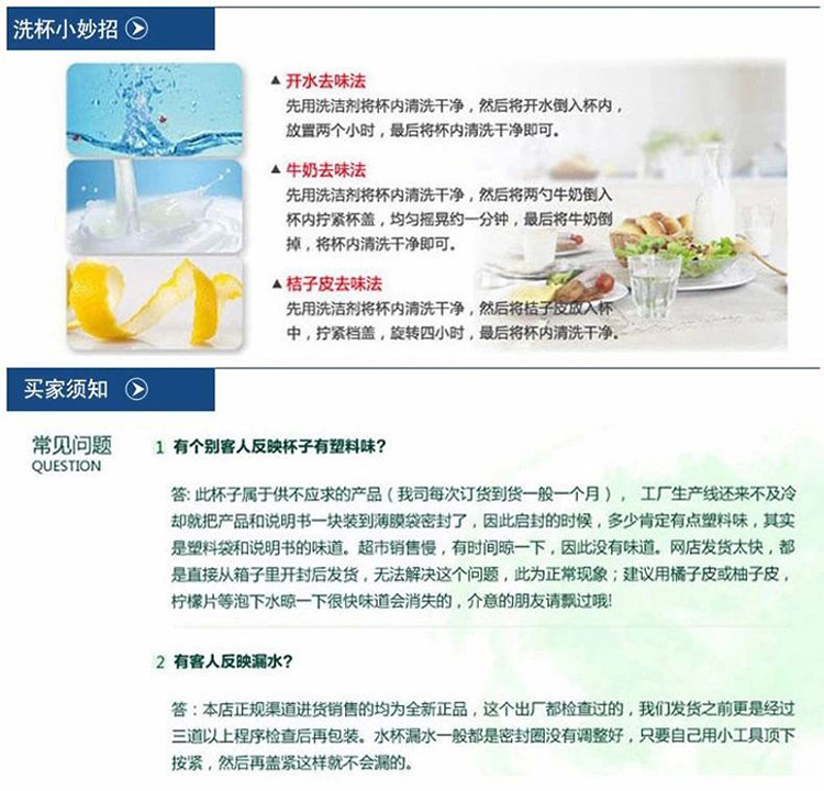 特百惠方形依可环保瓶 便携塑料水杯子 世界水日运动瓶学生杯 包邮 绿色1个+橙色1个