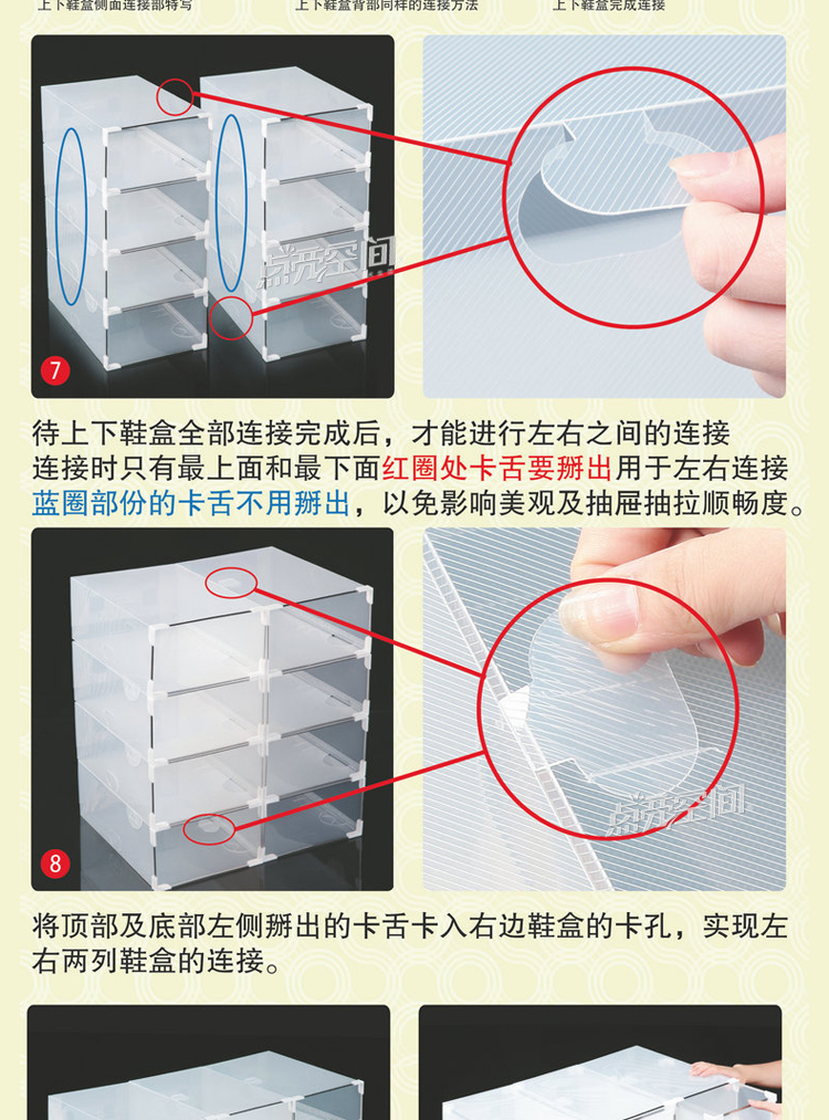 点亮空间金属包边鞋收纳盒抽屉鞋盒透明塑料鞋盒加厚储物盒塑料盒 标厚女透明色12个