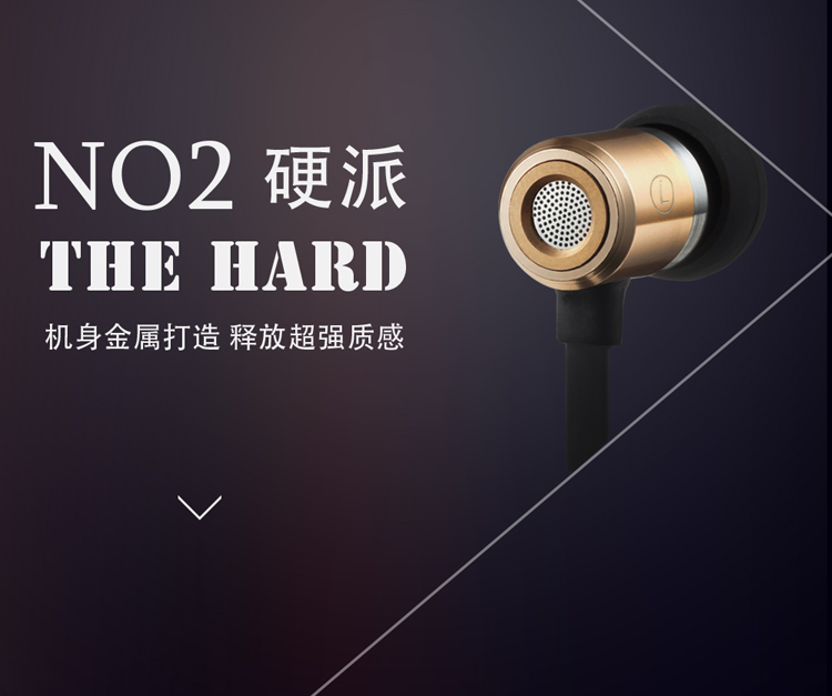 唐麦 F1 手机耳机 立体声入耳式线控金属耳机