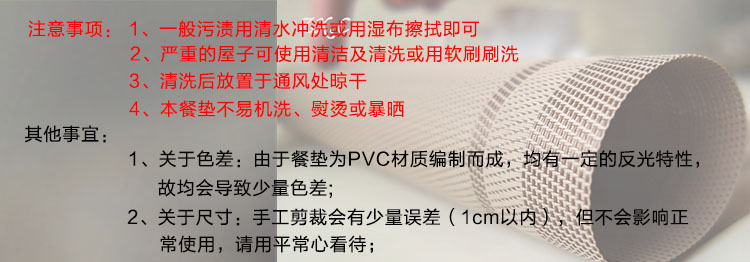 
                                        子至玹和家居双边框韩式时尚隔热垫 PVC防水耐高温餐垫 防滑垫  回字形餐垫 盘子垫多款可 回字形咖色六张套装 45*30                